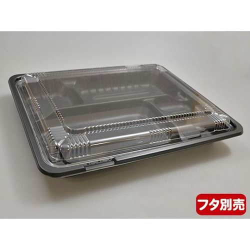 中央化学 弁当容器 CT ガチ弁 IK26-20A BK 本体