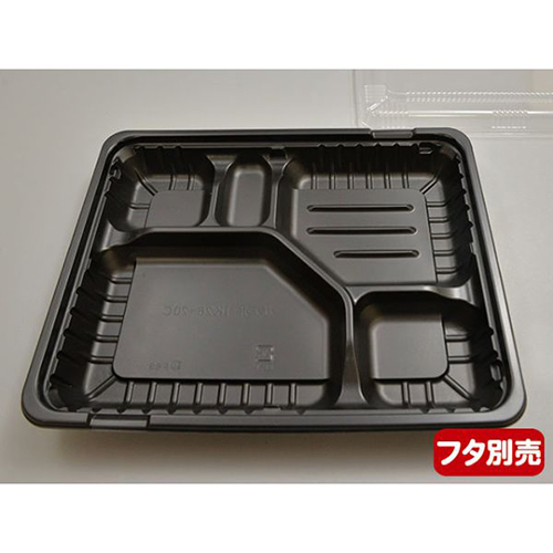 中央化学 弁当容器 CT ガチ弁 IK26-20C BK 本体