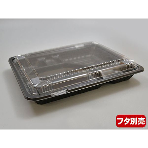 中央化学 弁当容器 CT ガチ弁 IK26-20C BK 本体