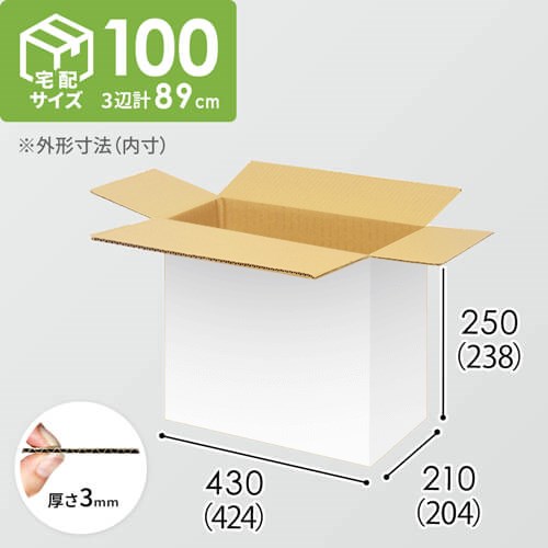 【宅配100サイズ】1100×1100パレットぴったりサイズダンボール箱［1段12箱×7段］（424×204×238mm）3mm B/F 白C5×C5