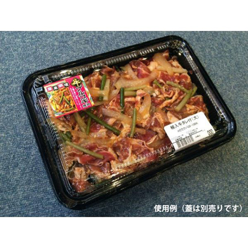 中央化学 軽食容器 HS ラクパ 26-19 BK 本体