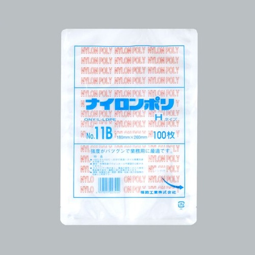 福助工業 真空袋 ナイロンポリ Hタイプ No.11B(18-26)