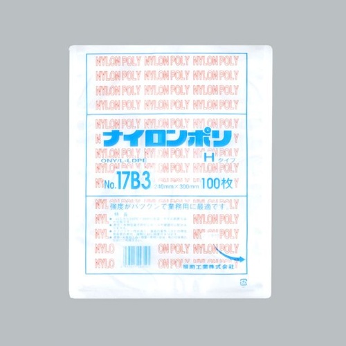 福助工業 真空袋 ナイロンポリ Hタイプ No.17B3(24-30)