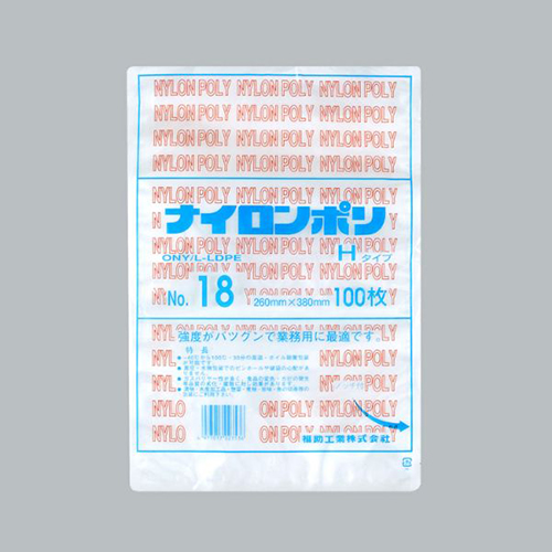 福助工業 真空袋 ナイロンポリ Hタイプ No.18(26-38)