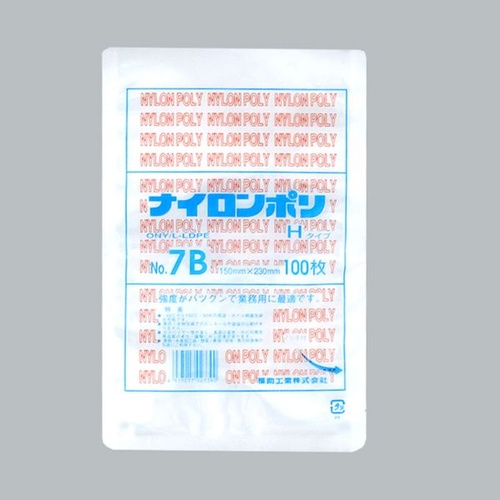 福助工業 真空袋 ナイロンポリ Hタイプ No.7B(15-23)