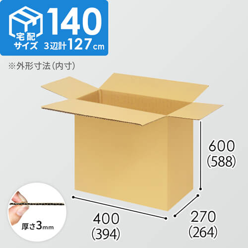 【宅配140サイズ】1100×1100パレットぴったりサイズダンボール箱［1段10箱×3段］（394×264×588mm）3mm B/F C5×C5