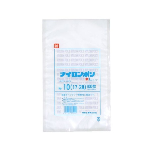 福助工業 真空袋 ナイロンポリ 新Lタイプ No.10 (17-28)