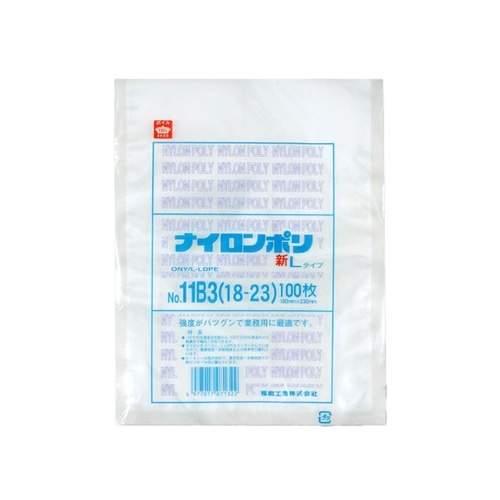 福助工業 真空袋 ナイロンポリ 新Lタイプ No.11B3 (18-23)