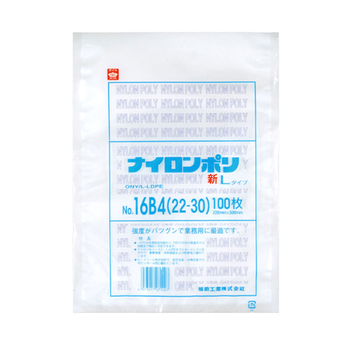 福助工業 真空袋 ナイロンポリ 新Lタイプ No.16B4 (22-30)