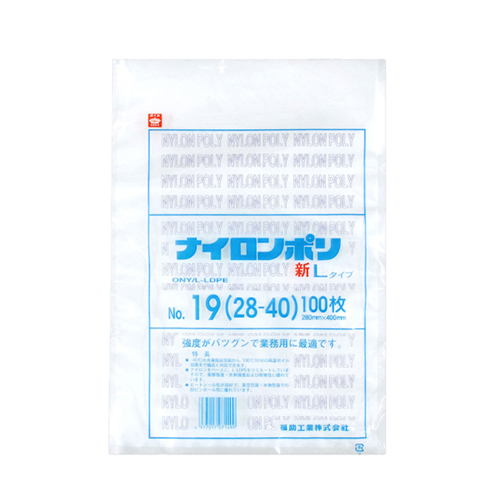 福助工業 真空袋 ナイロンポリ 新Lタイプ No.19 (28-40)