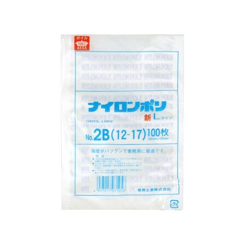 福助工業 真空袋 ナイロンポリ 新Lタイプ No.2B (12-17)