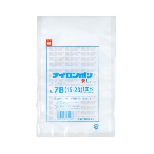 福助工業 真空袋 ナイロンポリ 新Lタイプ No.7B (15-23)