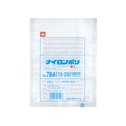 福助工業 真空袋 ナイロンポリ 新Lタイプ No.7B4 (15-20)