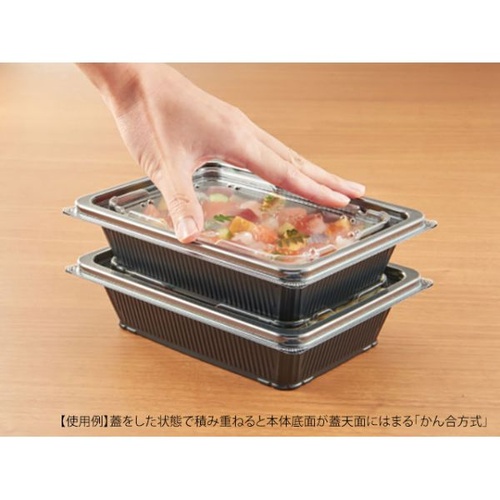 エフピコ 麺容器 DLV角19-14(47)MSD 本体 黒