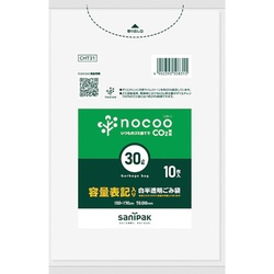 サニパック NOCOO 容量表記入りゴミ袋 30L 1袋10枚入