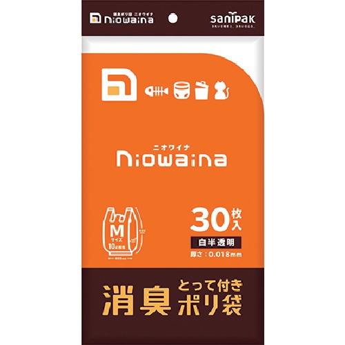 サニパック ニオワイナ消臭袋 10L 取っ手付き Mヘッダー 白半透明 1袋30枚入