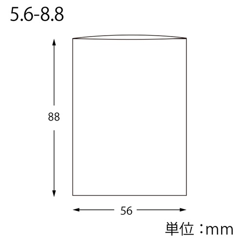 ピュアパック S 5.6-8.8