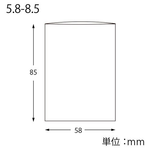 ピュアパック S 5.8-8.5