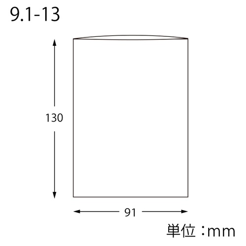 ピュアパック S 9.1-13