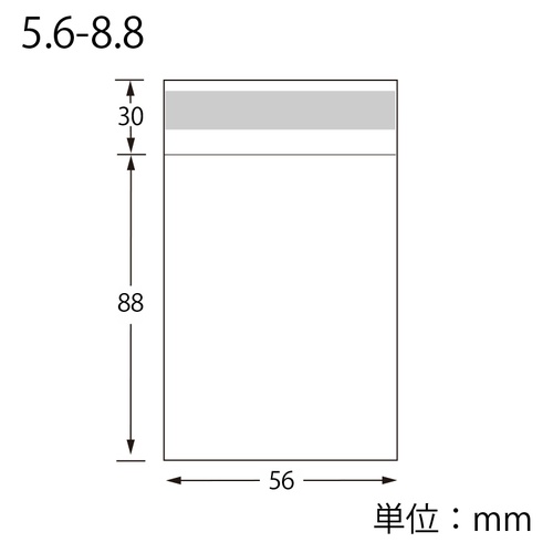 ピュアパック T 5.6-8.8　チェキminiサイズ