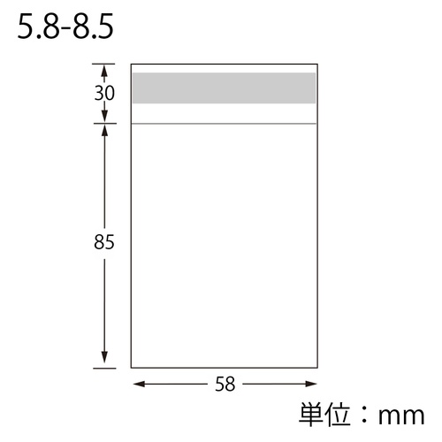 ピュアパック T 5.8-8.5