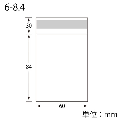 ピュアパック T 6-8.4