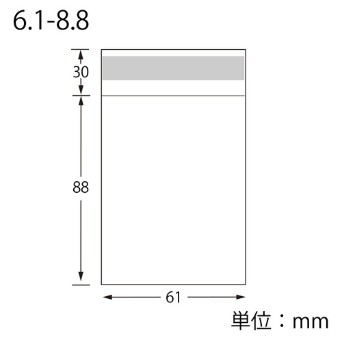 ピュアパック T 6.1-8.8　ミニトレカサイズ