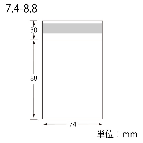 ピュアパック T 7.4-8.8　チェキSQUAREサイズ