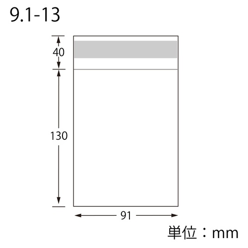 ピュアパック T 9.1-13