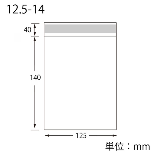 ピュアパック T 12.5-14　ミニ色紙サイズ