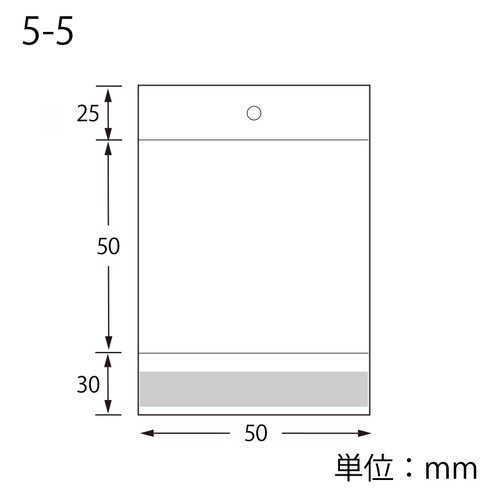 ピュアパック HC 5-5