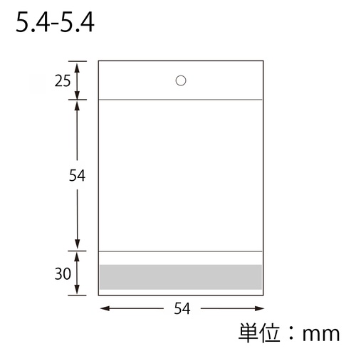 ピュアパック HC 5.4-5.4