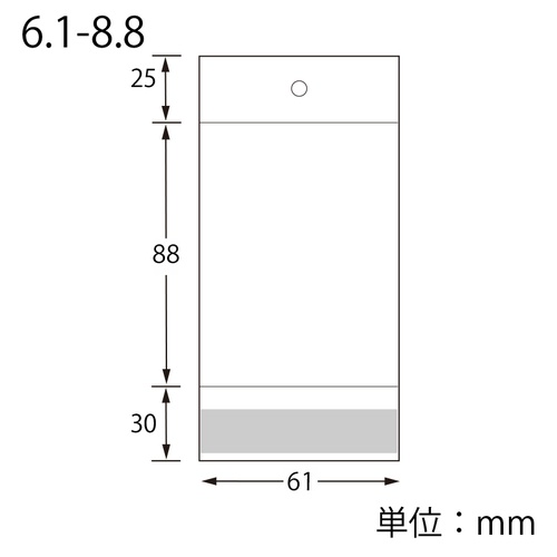 ピュアパック HC 6.1-8.8　ミニトレカサイズ