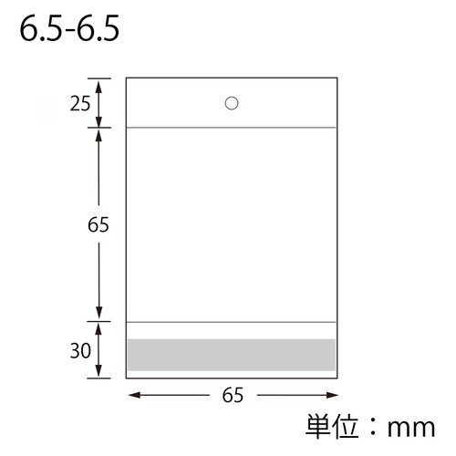 ピュアパック HC 6.5-6.5