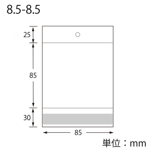 ピュアパック HC 8.5-8.5