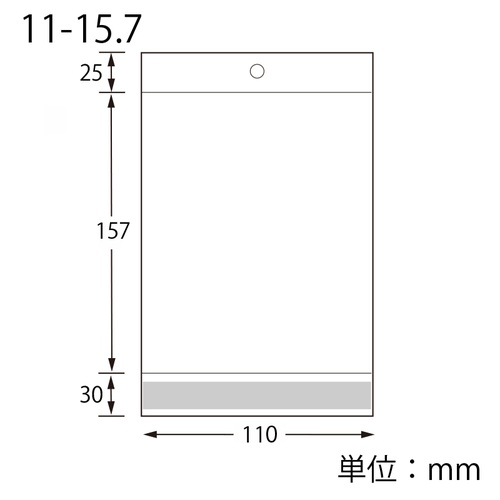 ピュアパック HC 11-15.7　はがきサイズ