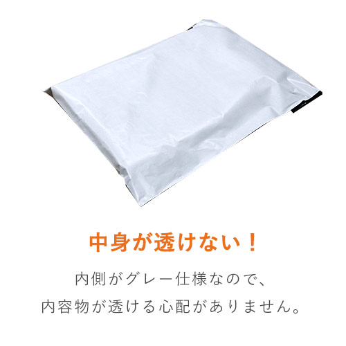 ネコポス】宅配ビニール袋（B5サイズ） | 梱包材 通販No.1【ダンボール