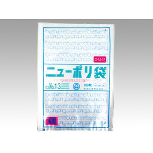 福助工業 ローデンポリ袋 ニューポリ袋 003 No.13 ひも付 100枚