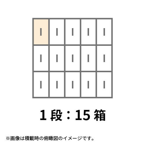 【宅配120サイズ】1100×1100パレットぴったりサイズダンボール箱［1段15箱×3段］（350×200×580mm）5mm A/F K5×K5