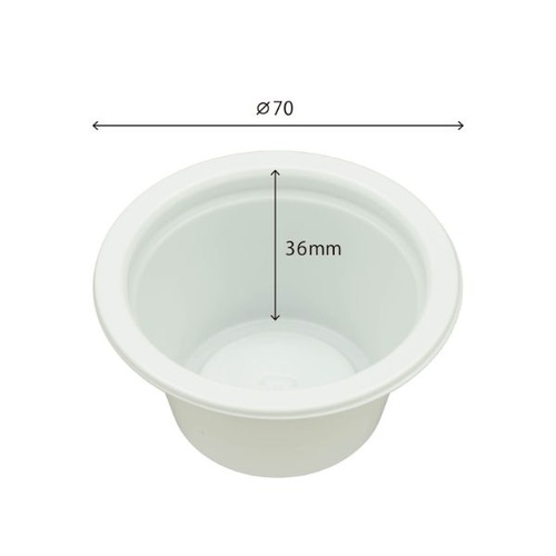 廣川 ポーションカップ 11248ソース容器 本体70