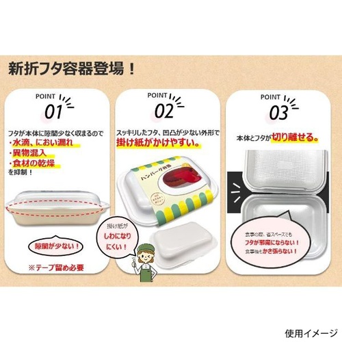 エフピコ 軽食容器 DLVボーノ19-15 カフェORW