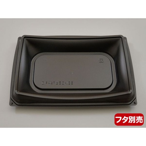 デンカポリマー 軽食容器 Dsカフェ P20-13S本体 黒