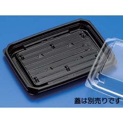 リスパック 軽食容器 クリーンカップ APT 330BA 本体 黒