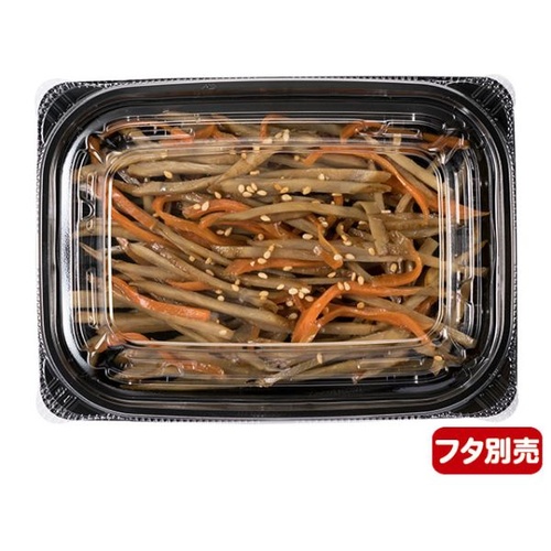 リスパック 軽食容器 バイオデリカ キープ260BA K-黒 本体