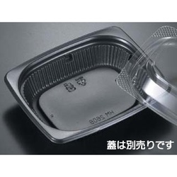 リスパック 軽食容器 バイオデリカ HM 260 B 黒 本体