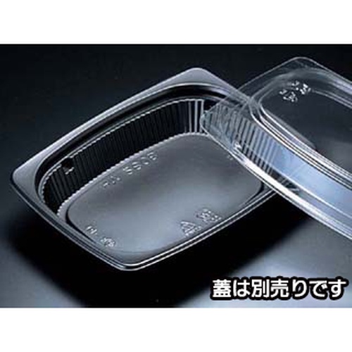 リスパック 軽食容器 バイオデリカ HM 280 B 黒 本体