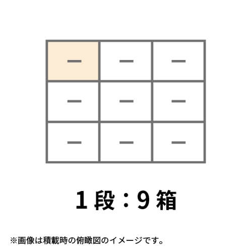 【宅配120サイズ】1200×1000パレットぴったりサイズダンボール箱［1段9箱×4段］（384×314×438mm）3mm B/F C5×C5