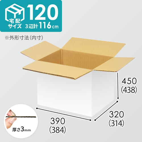 【宅配120サイズ】1200×1000パレットぴったりサイズダンボール箱［1段9箱×4段］（384×314×438mm）3mm B/F 白C5×C5