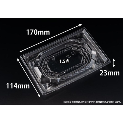 リスパック 刺身容器 バイオ 枠越17-12B クリア J10 本体