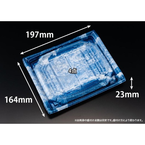 リスパック 刺身容器 バイオ 枠越20-17B さいひょう青 本体